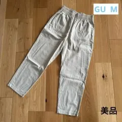GU ワイドパンツ