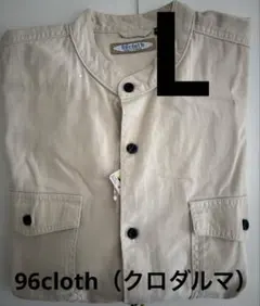 【新品】96cloth メンズ ワークシャツ Lアイボリー　クロダルマ