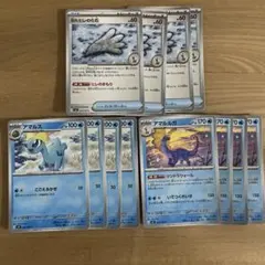 古びたヒレの化石　アマルス　アマルルガ　ムニキスゼロ　ポケカ