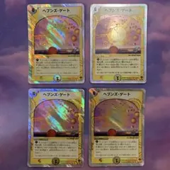 れおん@同梱で50円引き様 リクエスト 5点 まとめ商品