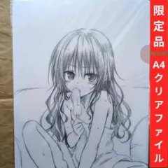 toloveる ダークネス 原画展 A4クリアファイル 結城美柑 - メルカリ