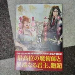 Item thumbnail for item 7d78ab89-5bcb-4ab0-b67e-08c1ffb3f60b