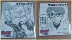 ジャンプ 色紙 セット