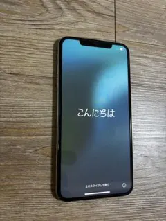 iPhone Xs Max 256GB White 美品　SIMフリー