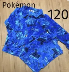 ポケモン パジャマ フリース 長袖 ルームウェア ブルー キッズ 男の子 120