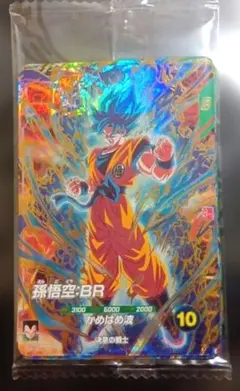 ドラゴンボールスーパーダイバーズ最強サイヤパック