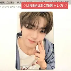 ald1 サンウォン linemusic 当選 トレカ ALPHA DRIVE ONE ALD1 LINEMUSIC当選 サンウォン ♡ - メルカリ