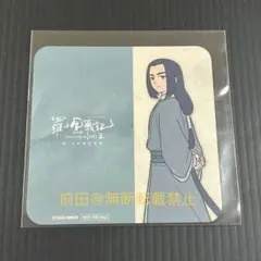 羅小黒戦記 コースター シャオヘイ ムゲン - メルカリ
