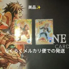 SDV2-018 孫悟空 パラレル SDV2-050 ベジータ パラレル