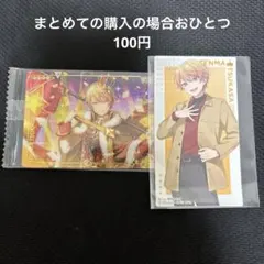プロセカ 天馬司 カード まとめ売り