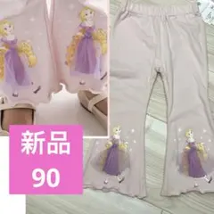 プリンセス90ラプンツェル新品レギンス　ズボン　レース　ピンク　ディズニーのサムネイル