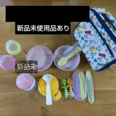 哺乳瓶　母乳実感　ピジョン　離乳食　エジソン　スプーン　スヌーピー　ポーチ