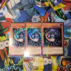 遊戯王　EU英語版　カオスソーサラー スターライト　3枚　1103 04環境