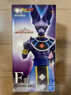 ドラゴンボール 一番くじ F賞 ビルス　フィギュア