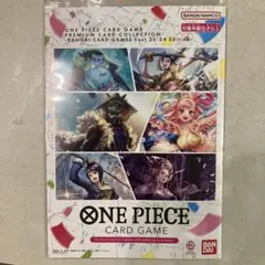 プレミアムカードコレクション