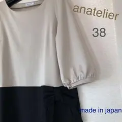 anatelier アナトリエ　リボンギャザースリーブワンピース　グレージュ