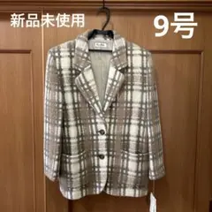 【新品未使用】レディース　 テーラードジャケット ツィード　サイズ9号　チェック