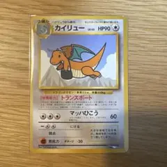 カイリュー_ANA 「ジェットでゲットだ！Wチャンスキャンペーン