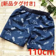 [新品]水着　水泳パンツ　マリンプリントサーフパンツ　濃紺　110cm 男の子服