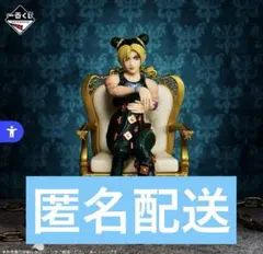 ジョジョ 一番くじ 空条徐倫 フィギュア ジョジョワールド