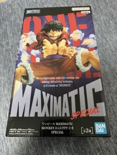 ONE PIECE MAXIMATIC MONKEY.D.LUFFY B