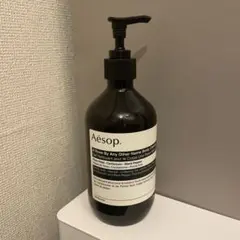 Aesop Body Cleanser 500ml 空き容器