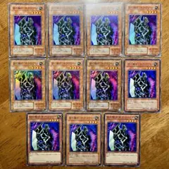 遊戯王 鉄の騎士 ギア・フリード 11枚セット