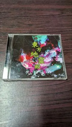 値下げ依頼ボタンからどうぞ‼️PCHAN様 リクエスト 4点 まとめ商品