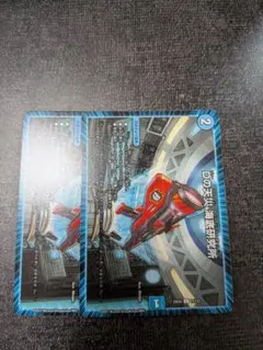 Dの天災 海底研究所