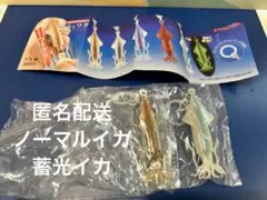 手のひらサイエンス イカとワタ　ボールチェーン付きフィギュア　ガチャキタンクラブ