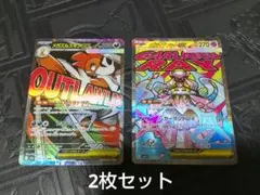 ポケモンカードゲーム　メガズルズキンex、メガディアンシーex MA　2枚