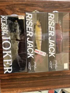 パドルベイト220 ウォブルベイト185 ルアー 2個セット - メルカリ