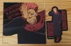 JUJUTSU KAISEN WORLD呪術廻戦 宿儺 アクリル ブロック - メルカリ
