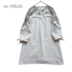 2025年最新】アンミール ワンピース レースの人気アイテム