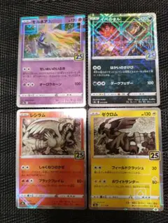 Masa様 リクエスト 2点 まとめ商品