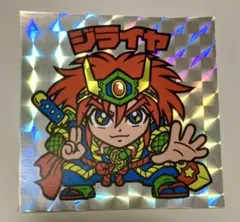 2025年最新】まんだらけソフビの人気アイテム - メルカリ