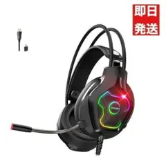 ゲーミングヘッドセット 有線 ヘッドセット マイク付 ノイズキャンセリング