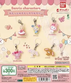 ガチャガチャ サンリオ ぼんぼんりぼん めじるし ✖️2