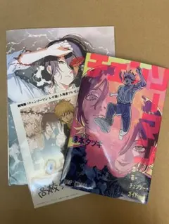 劇場版 映画 チェンソーマン レゼ篇 入場者特典 第1弾　第4弾　第5弾