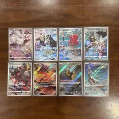 ポケモンカードセット　CHR 5枚　AR 3枚　まとめ売り