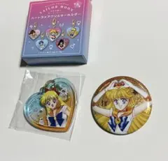 セーラームーン　ローソン　缶バッジ　アクリルキーホルダー　セーラーヴィーナス