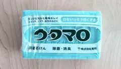 ウタマロ石鹸