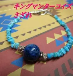 エリッカニコラスビケイ シルバーリング①キングマンターコイズ - メルカリ