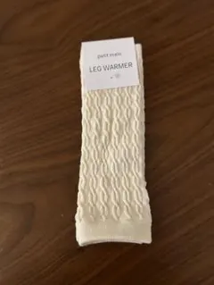 petit main ベビーレッグウォーマー アイボリー