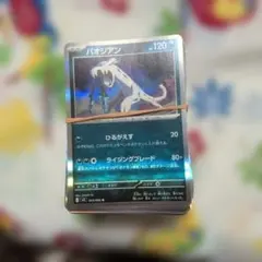2026年最新】ポケモンカード まとめ売り レアの人気アイテム - メルカリ