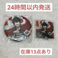 ヒプマイ 一郎 Guide Book ＋ 缶バッジ アクリルチャーム ヒプマイ 一郎 Guide Book ＋ 缶バッジ アクリルチャーム - メルカリ