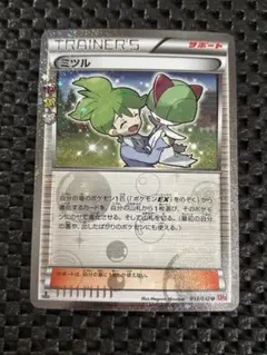 2026年最新】ポケキュン ミツルの人気アイテム - メルカリ