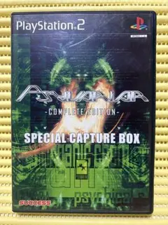 【レア】PS2　サイヴァリア　（シューティング）攻略DVD、ハガキ付　取説は欠品