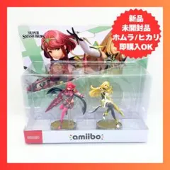amiibo ダブルセットホムラ／ヒカリ（大乱闘スマッシュブラザーズ）