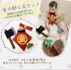 ノア太郎様専用ページ①
